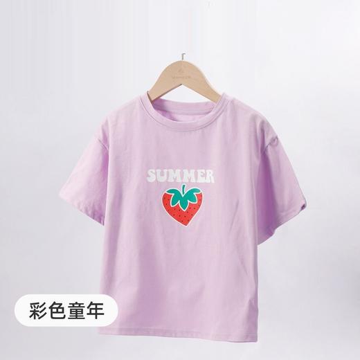 🔥【品牌直发】29.9/件❗【笑乐屋纯棉多彩冰感T恤】！✨呼吸感百百棉❗自带凉感科技❗配色太好看了，男宝女宝都好穿，多备几件痛快入夏！ 商品图13