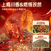 【百草味】干煸鸡小贝200g 燃情孜然味/热辣川香味 商品缩略图3