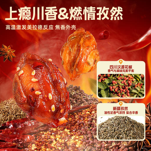 【百草味】干煸鸡小贝200g 燃情孜然味/热辣川香味 商品图3