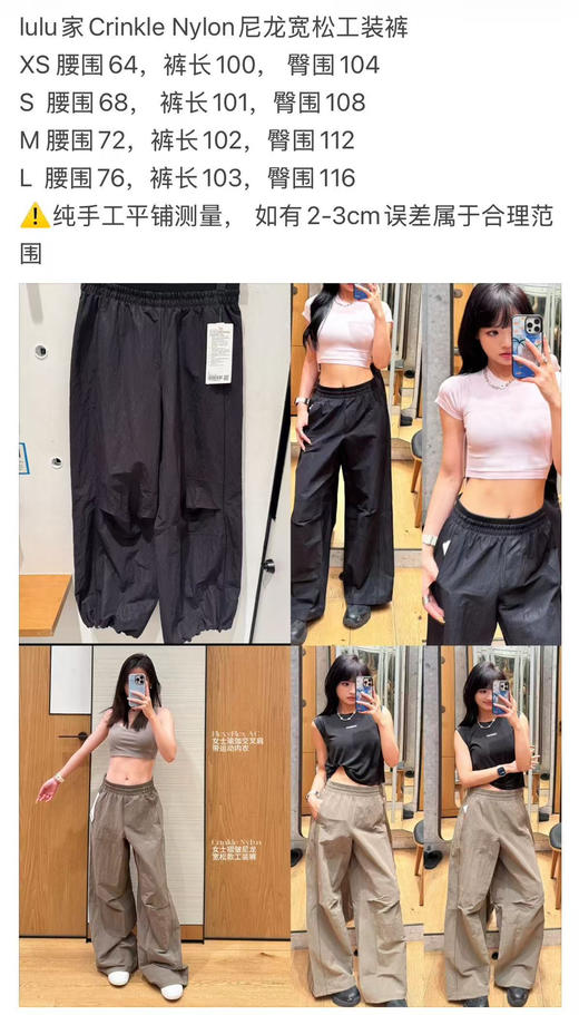 411-2 大爆款 lu褶皱宽松工装裤 显瘦藏肉阔腿裤 商品图1