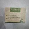瑷露德玛芦荟清透盈润睡眠面膜200g 商品缩略图0