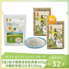 【送2包中粮悠采有机荞麦400g】中粮初萃低GI大米1.05kg（150g*7）-（大米效期至26年8月18日；荞麦效期至27年1月）-专享价 商品缩略图0