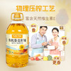 【甄选&全网低价】有机葵花籽油&有机亚麻籽油   选对油选好油 权威有机认证 进口原料物理压榨 富含不饱和脂肪酸 商品缩略图3