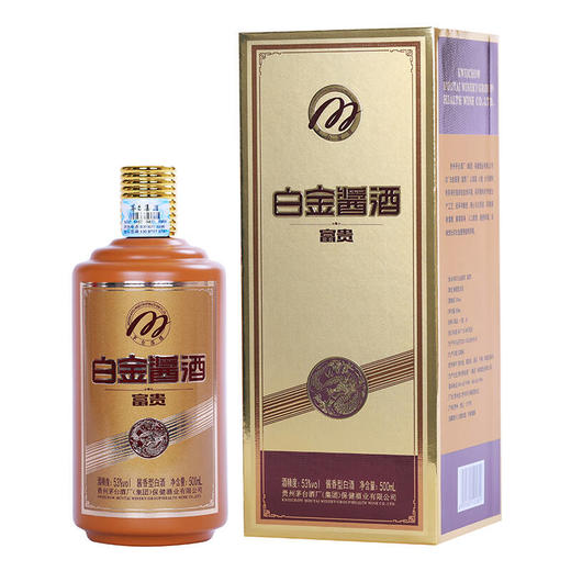 2023年茅台白金酱酒富贵，53度酱香型白酒，整箱500ml*6瓶。 商品图0