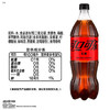 可口可乐（Coca-Cola）零度可乐 无糖零卡碳酸饮汽水料 1.25Lx12瓶 新老包装随机发货 商品缩略图4