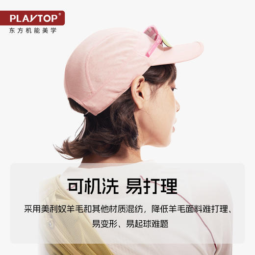 PlayTop美利奴羊毛帽可折叠可机洗户外徒步骑行女士鸭舌帽高颅顶YC 商品图3