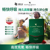 【华熙当康】跨境进口Bloomage Health红景天苷氧动力6粒*1盒装 商品缩略图0