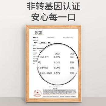 豆叔原味黑豆浆粉纯豆浆粉40%高蛋白非转基因441g 21g*21条 /水饮冲调 /冲饮谷物 /豆浆/豆奶粉 商品图7