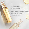 【专柜版】CPB肌肤之钥 光采焕颜精华水（湿润型）170ml 商品缩略图1