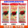 红玫牌春胶手套L 商品缩略图0