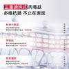 觅光AMIRO光电小熨斗眼霜PDRN美眼仪抗皱紧致淡化黑眼圈细纹按摩 商品缩略图3