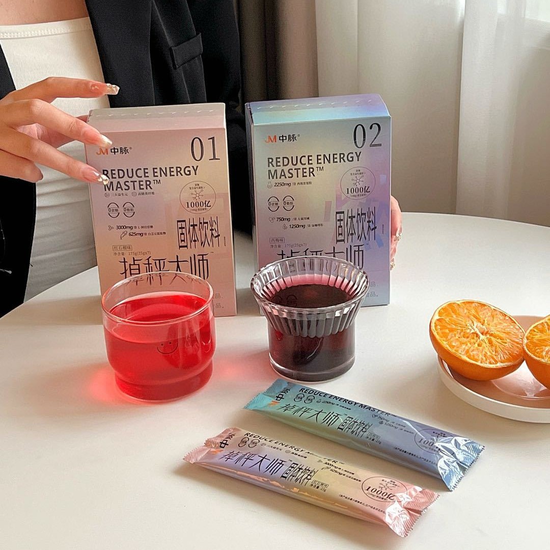 【辅助体重管理！冲调便捷】JM中脉掉秤大师红石榴西梅味冲调饮品25g*7袋。xb