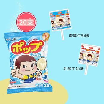 不二家 香醇牛奶+乳酸棒棒糖 116g(20支) 儿童糖果 休闲零食 水果糖礼物 /休闲食品 /糖果 /棒棒糖 商品图6
