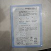 衡美肤自在畅饮助吸收面膜30ml×5片 商品缩略图1