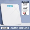 【180天超长续航充电，称重上限高达360斤】德国品质体重秤电子秤人体秤减肥体脂秤成人称体重计女生家用.TA 商品缩略图3