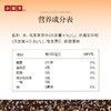 小罐茶咖香乌龙茶饮料335ml 商品缩略图1