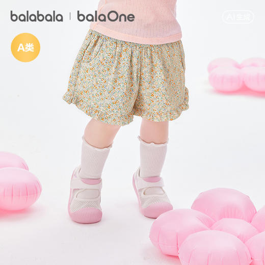 【balaOne】巴拉巴拉宝宝裤子婴儿短裤女童2026新款可爱活泼时尚 商品图1