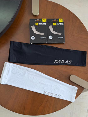 原单正品凯乐石（KAILAS）运动冰丝袖套，配色：经典黑、纯净白
尺码：M L XL
原价160
