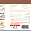 猫猫PAI一缕温暖盲盒-纪念日百货门店同款170550515 商品缩略图4
