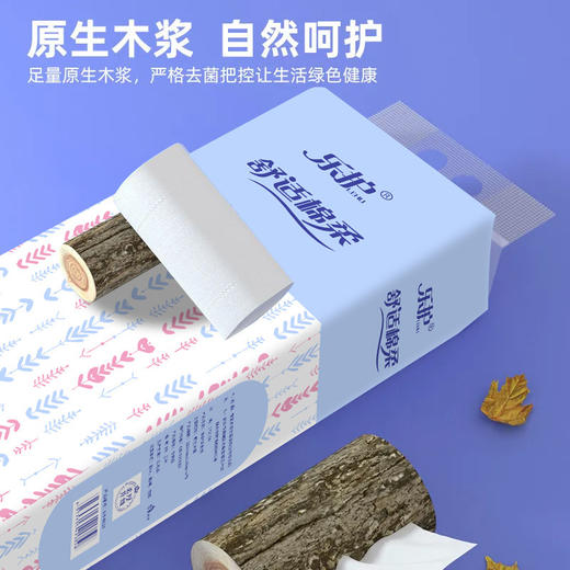 【新人专享18卷，350g大容量实惠装，限时抢购】无芯卷纸五层卷筒纸卫生纸家用实惠装纸巾卫生间厕纸.TA 商品图1
