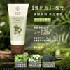 曼秀雷敦草本滋源护手霜礼盒 商品缩略图4