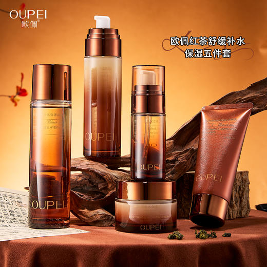 欧佩-红茶舒缓补水保湿五件套 面部套 家居套 商品图3