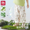 儿童防蚊裤夏季薄款婴儿天竹棉纱长裤男女童宝宝灯笼运动宽松裤子 商品缩略图1