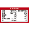 展艺250g桂花调味糖浆 商品缩略图2