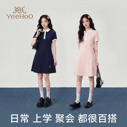 【英氏】【5A抑菌凉感】【140-175】女童夏季短袖polo连衣裙 商品图9