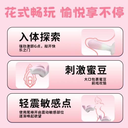 Lovetide爱潮嫦娥の兔女用震动器 一键爆发振动自慰高潮按摩吮吸 商品图6