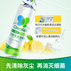 ⁴【发2瓶】空调清洁清洁剂 季铵盐配方 消毒杀菌 清洁祛异味 500ml/瓶 YC04-CR-BDT 商品缩略图4