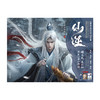 预售【特典版】仙逆动画典藏画集.壹（特典：色纸，PVC透卡×2，Q版冰箱贴×2）豆瓣年度高分国产动画剧集 商品缩略图6