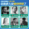 【板娘优选】新西兰MAXCURAL迈可乐蜂胶含片润喉无蔗糖30粒（有效期至27年7月） 商品缩略图3