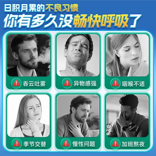 【板娘优选】新西兰MAXCURAL迈可乐蜂胶含片润喉无蔗糖30粒（有效期至27年7月） 商品图3