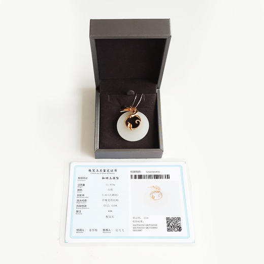 【天然正品】AU750玫瑰金镶钻镶天然细腻油润度佳喜鹊衔枝造型平安扣和田玉吊坠项链230326HS20 商品图1