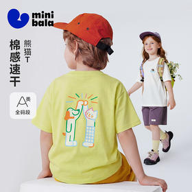 迷你巴拉巴拉男女童短袖T恤吸湿速干凉感抑菌可爱小狗上衣2026夏