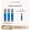 守护天使随身滚珠精油10ml 商品缩略图0