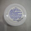 澳碧芙列可宁防护润肤霜60g 商品缩略图1
