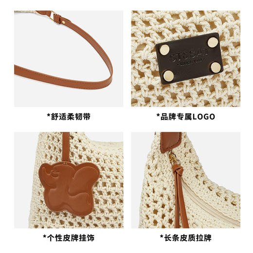 星期六度假风夏日草编休闲沙滩包SSD521A03M 商品图4