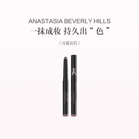 保税直发 ANASTASIA BEVERLY HILLS 炫彩丝滑眼影笔 1.5g 桃粉香槟/迷雾玫瑰/冷雾岩石/人鱼姬色/微光珍珠
