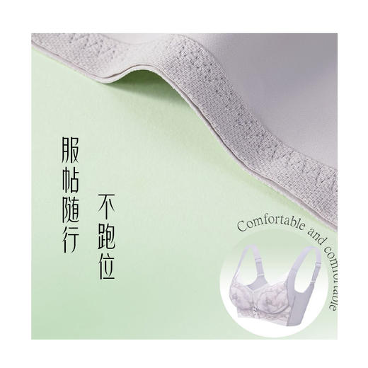 【59元1件】轻奢简约精简蕾丝零感调整型文胸-8831 商品图4