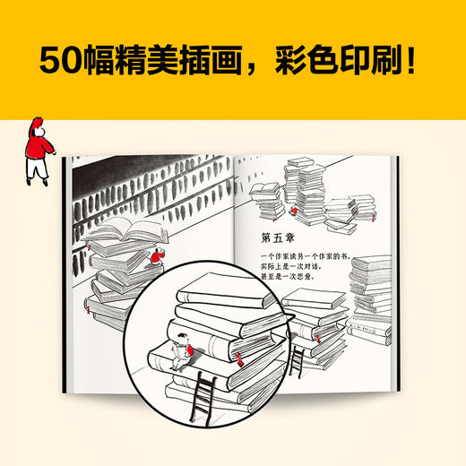 【精选好书】不被大风吹倒【直播专属】 商品图3