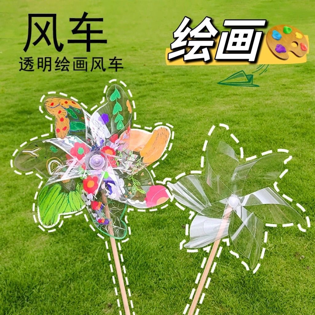 【4月儿童手作课堂】4.18 绘画风筝 DIY报名