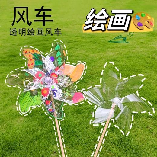 【4月儿童手作课堂】4.18 绘画风筝 DIY报名 商品图0