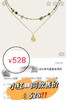 法国小众原单海螺耳语项链套组 商品缩略图3