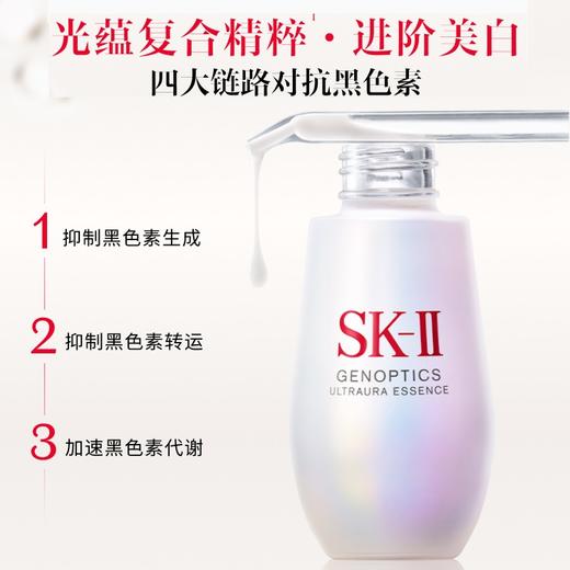 【礼盒礼袋】SK-II 全新光子小灯泡精华一拖三套组 小灯泡50ml+10ml*3 商品图3