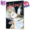 【中商原版】漫画 Myther 虚拟人格 第1集 八田てき 台版漫画书 台湾东贩出版 商品缩略图0