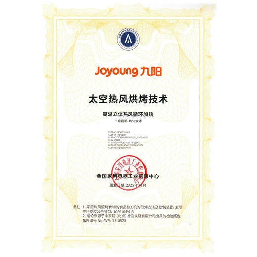 九阳空气炸锅双热源焱烤6.5L升家用轻音免翻面可视窗电炸锅蒸烤箱 商品图9