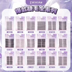 【自然卷翘持久定型、懒人快速上妆设计】假睫毛全家福不免胶大容量太阳花狐系猫爪女自然大花卷纯野眼睫毛.TA