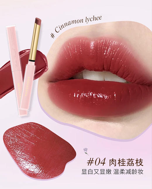 P121-冰透水光固体唇蜜1g 商品图6